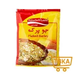 جو پرک ۲۰۰ گرمی آماده‌‌لذیذ