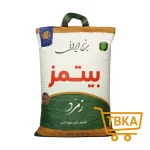 برنج ایرانی زمرد بیتمز