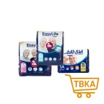 پوشینه کامل بزرگسال ایزی لایف
