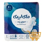 نوار بالدار شب نیمه ضخیم مشبک به نرمی پنبه خیلی خیلی بزرگ مای لیدی