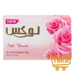 صابون با رایحه ی گل رز 90 گرمی لوکس