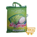 برنج پاکستانی باسمتی 386 سبوس دانه- 10 کیلوگرم