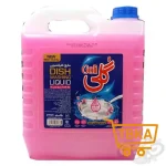 گلی مایع ظرفشویی 4 لیتری فرمول جدید